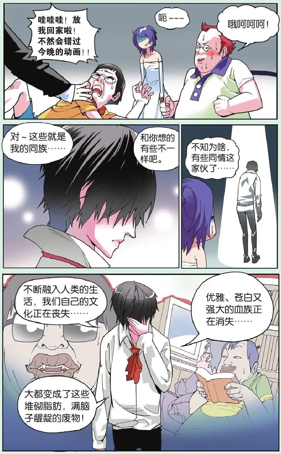 第06回 要珍惜自己的传统文化
