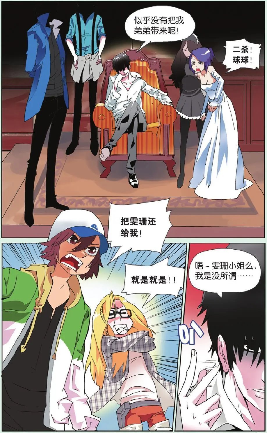 第06回 要珍惜自己的传统文化
