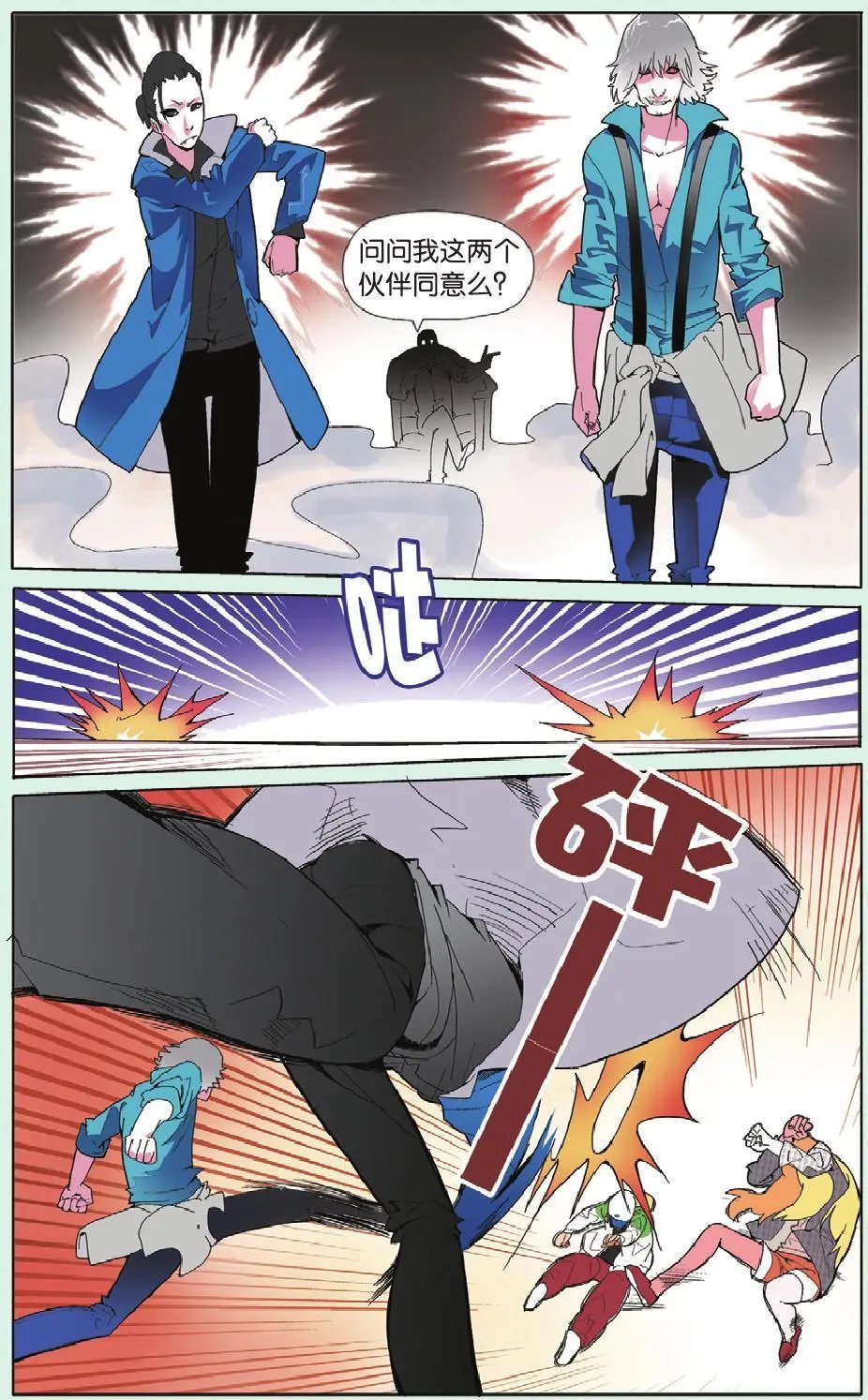 第06回 要珍惜自己的传统文化