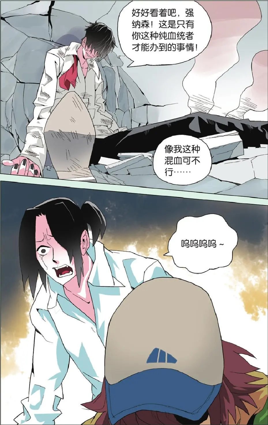 第07回 血浓于水