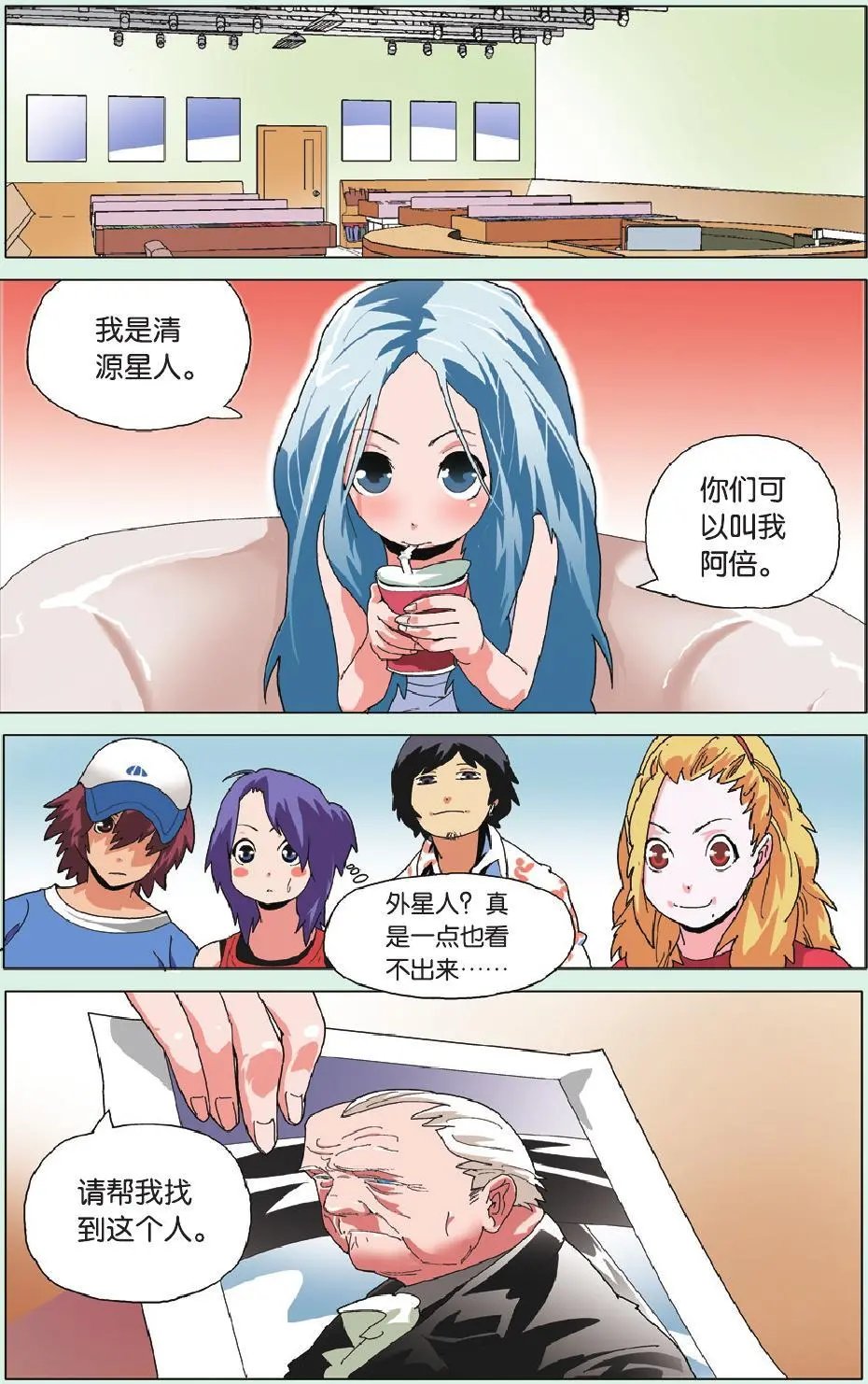 第09回 郁闷超过两天就有点无聊了