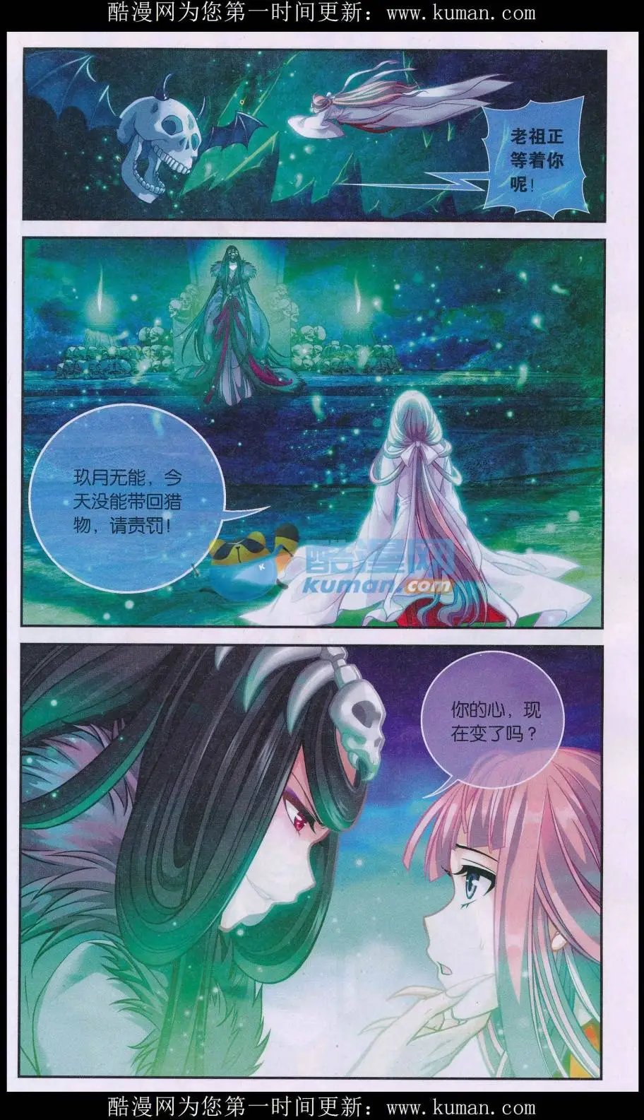 第02话 棋高一着