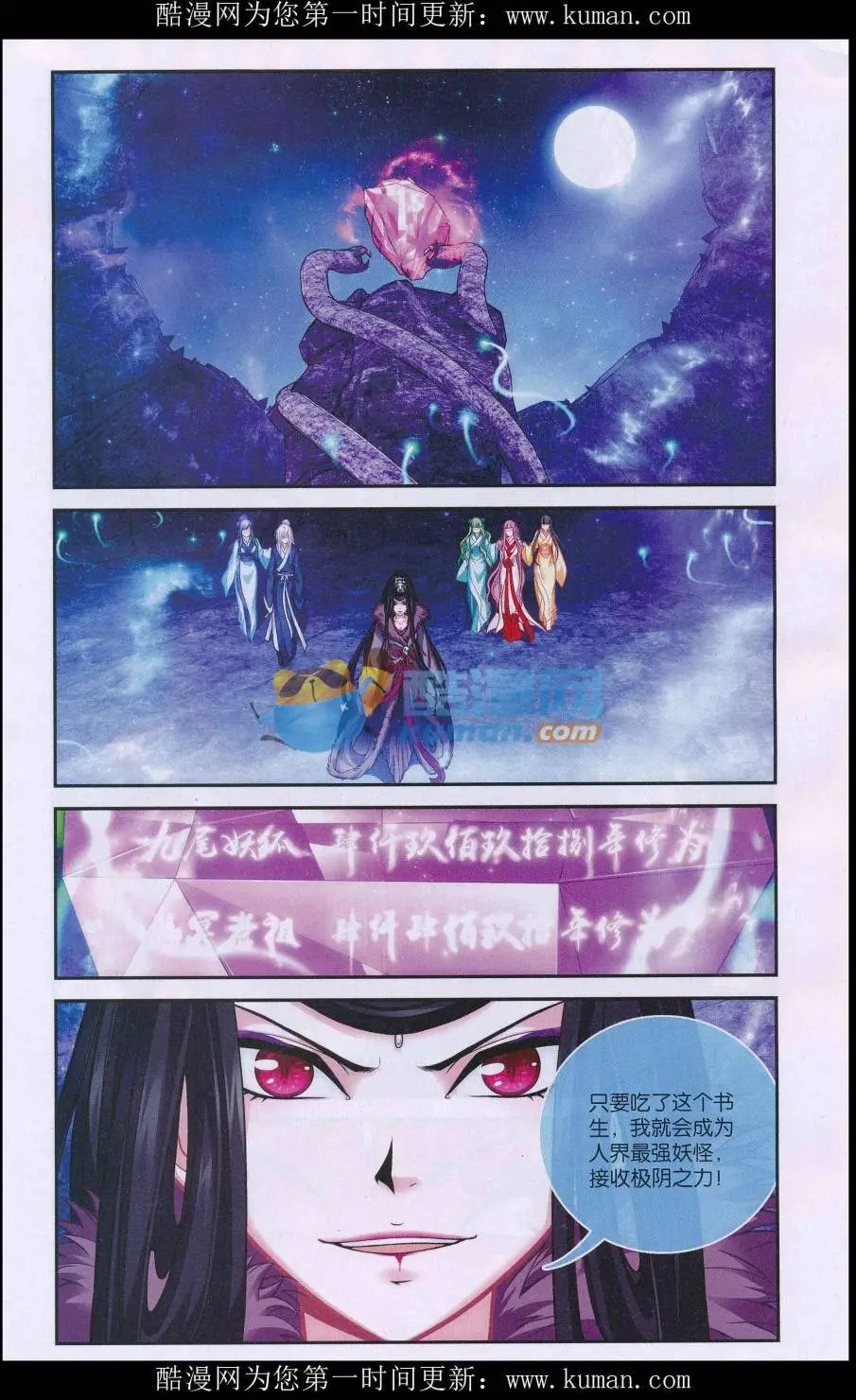 第02话 棋高一着