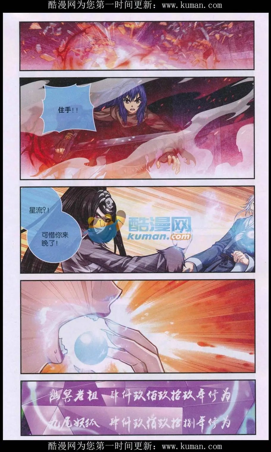 第02话 棋高一着