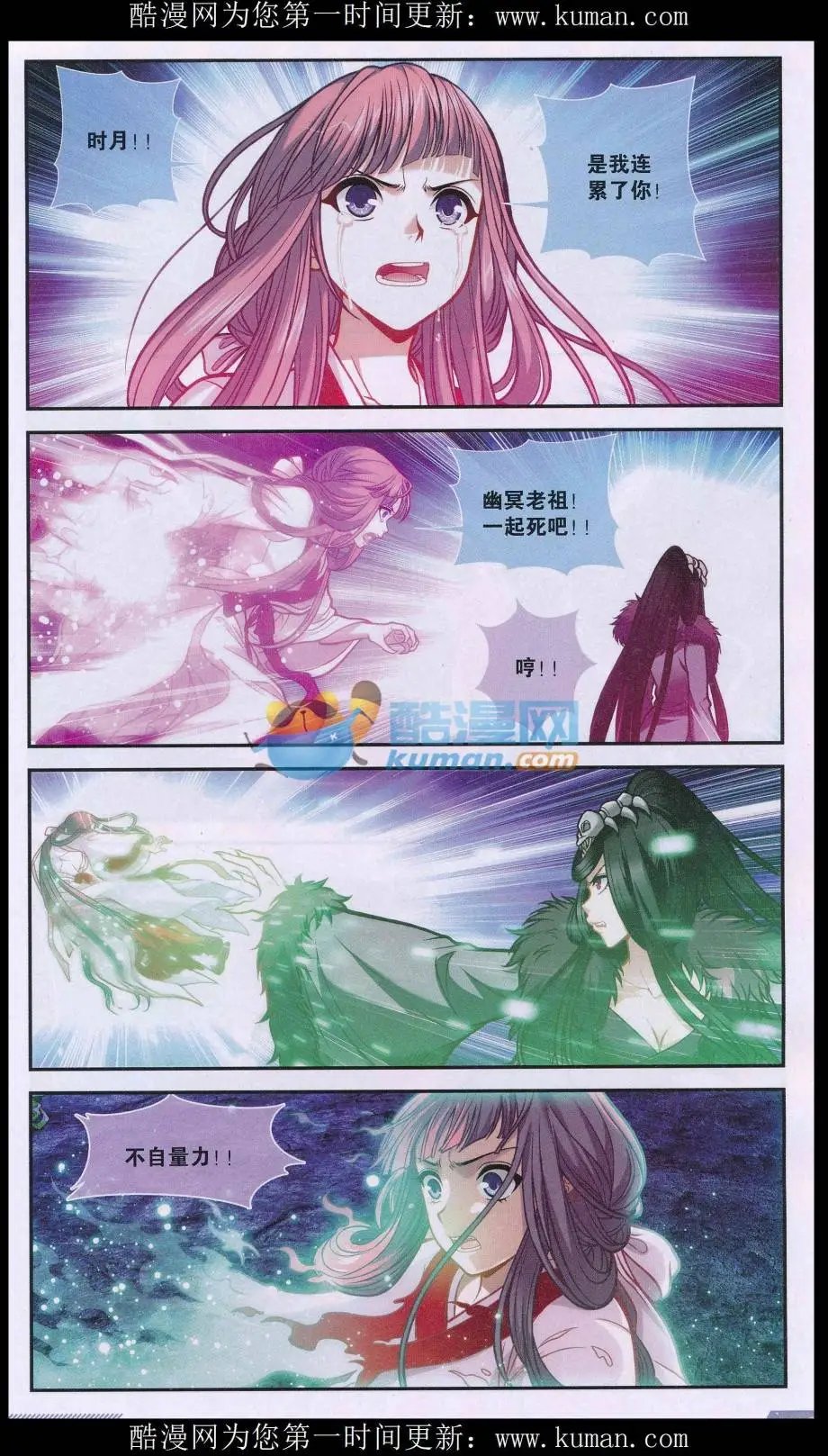 第02话 棋高一着