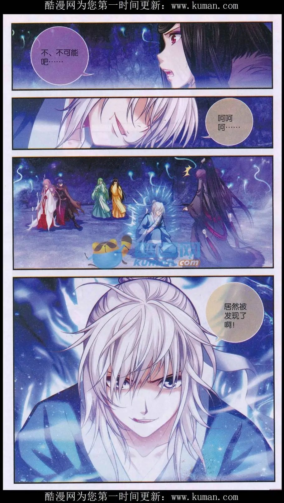 第02话 棋高一着