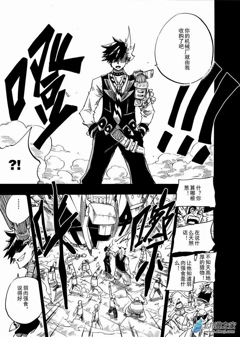 第10回 费亚.勃劳克