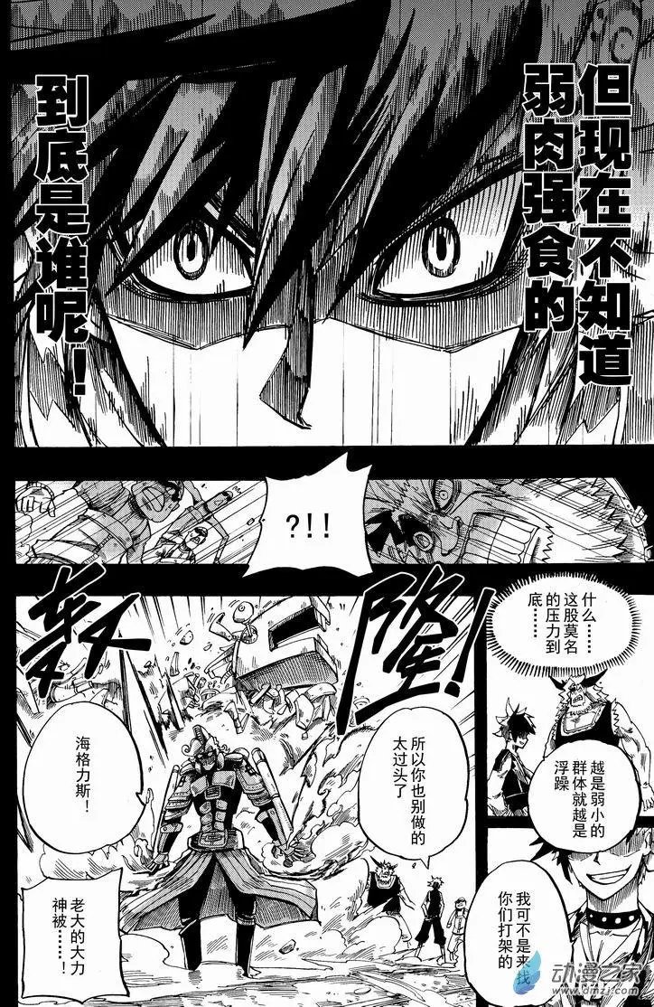 第10回 费亚.勃劳克