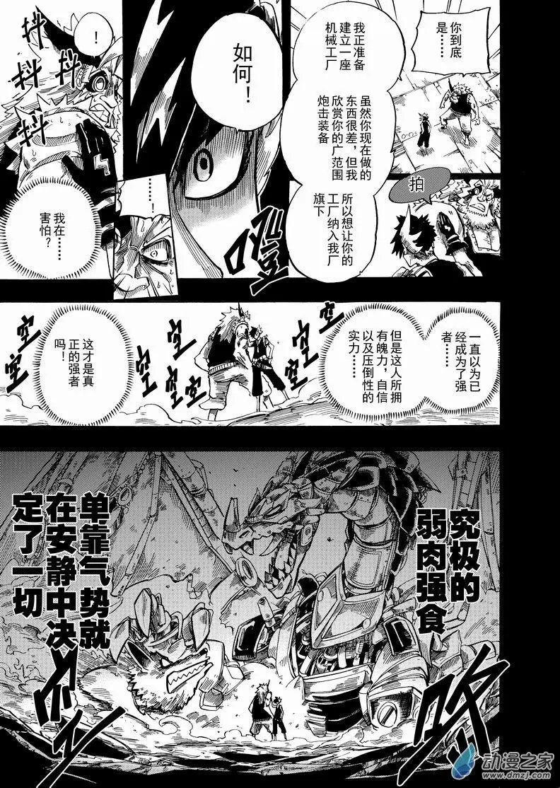 第10回 费亚.勃劳克