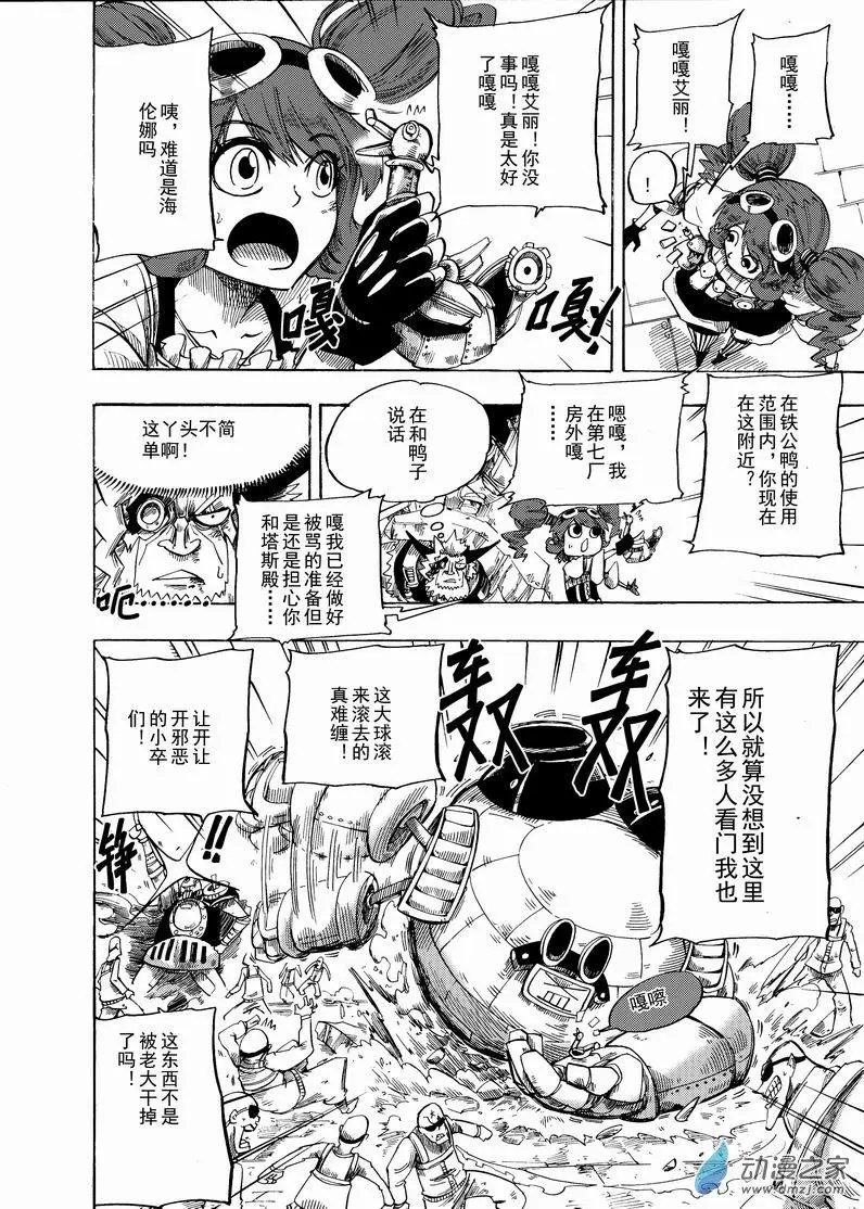 第10回 费亚.勃劳克