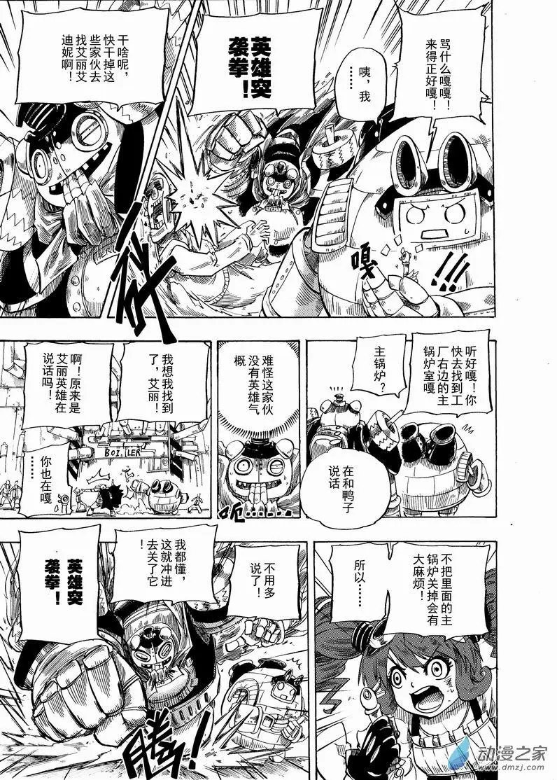 第10回 费亚.勃劳克