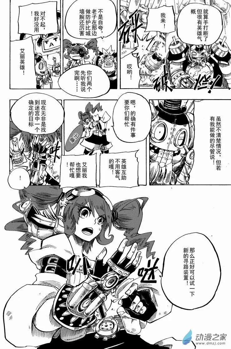 第10回 费亚.勃劳克
