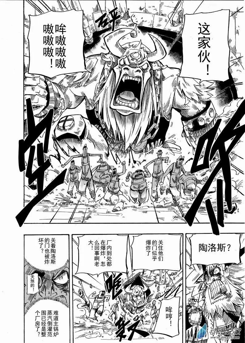 第11回 奇怪癖好