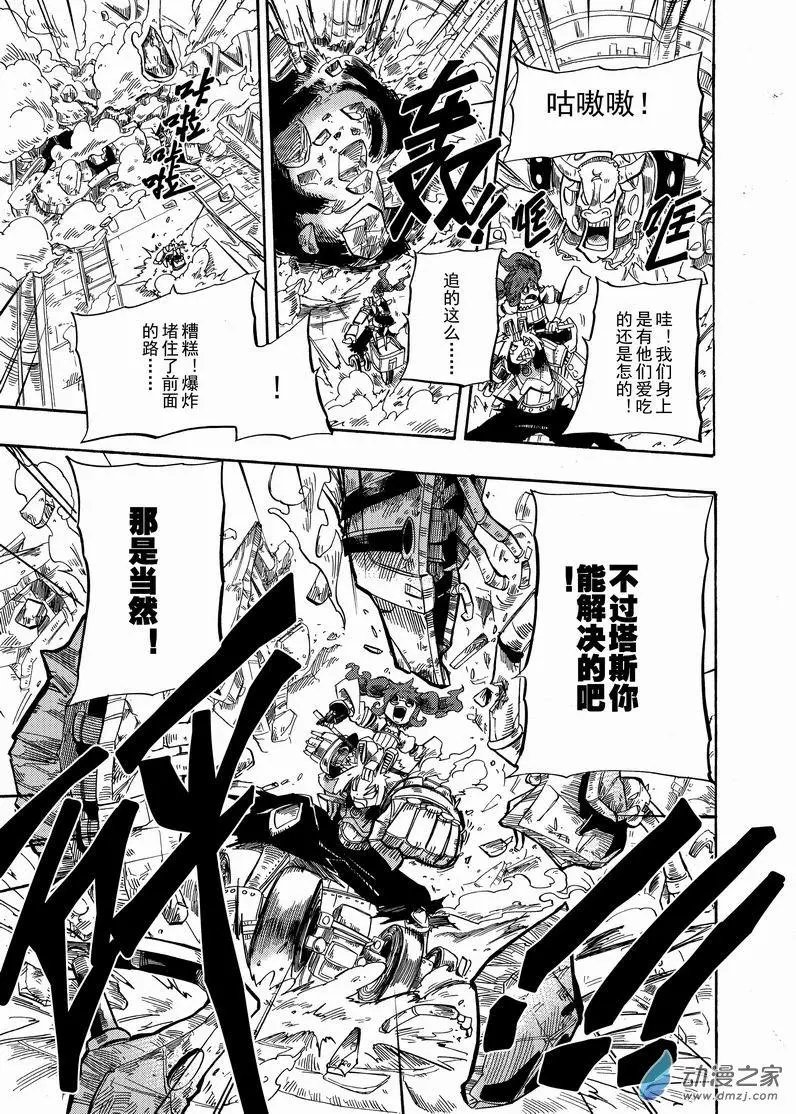 第12回 英雄三原则其一二
