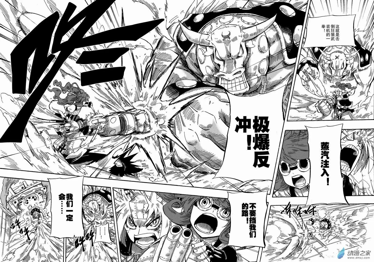 第12回 英雄三原则其一二
