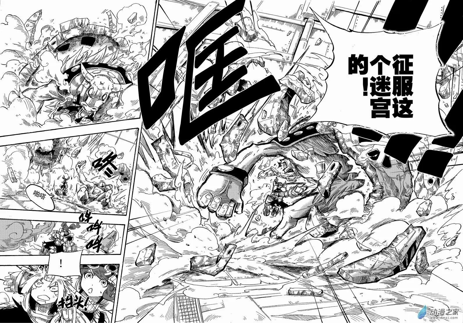 第12回 英雄三原则其一二