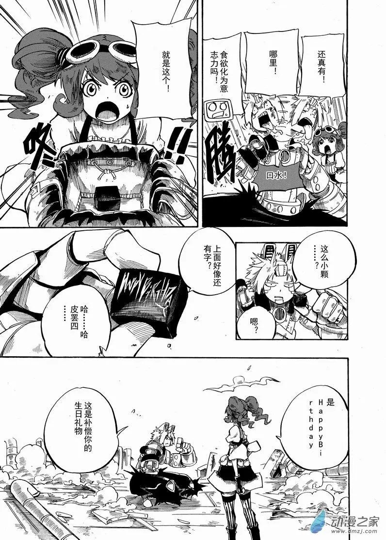 第13回 关上