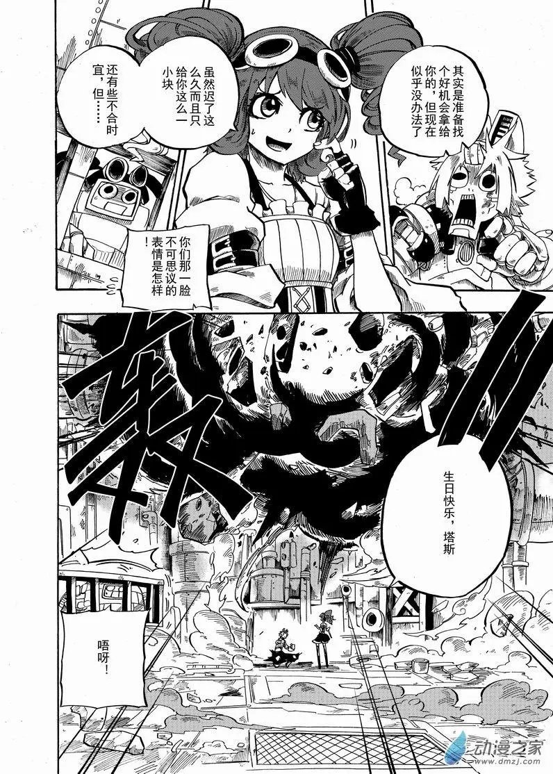 第13回 关上