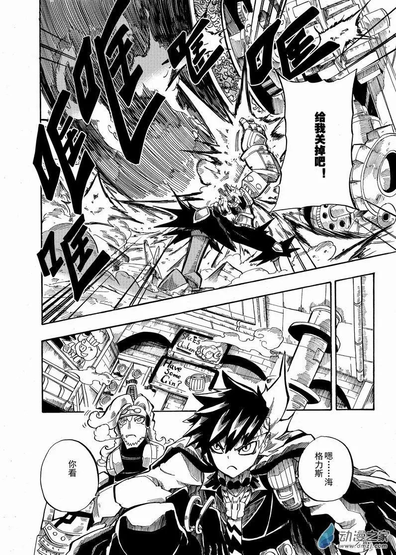 第13回 关上