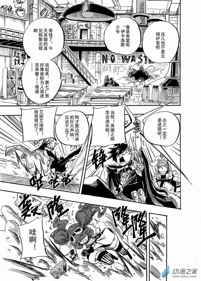 第13回 关上
