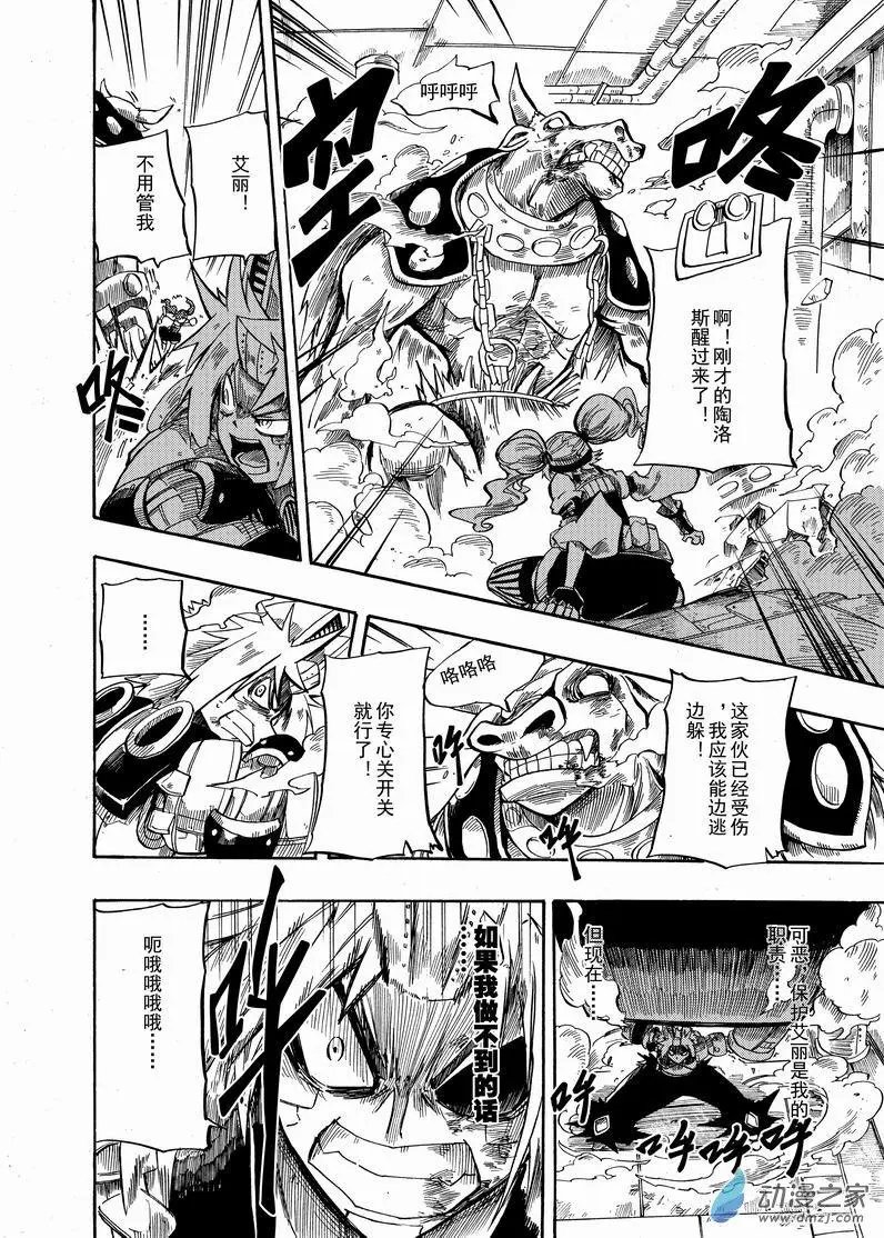 第13回 关上