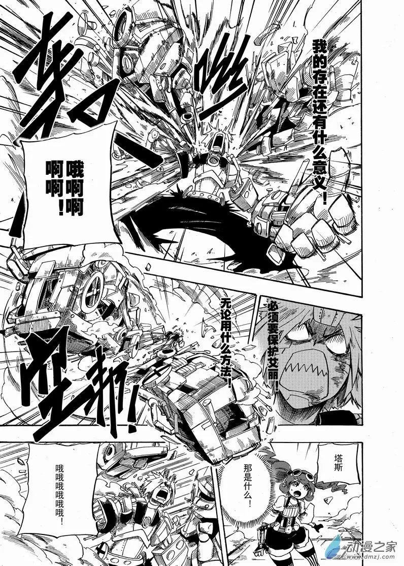 第13回 关上