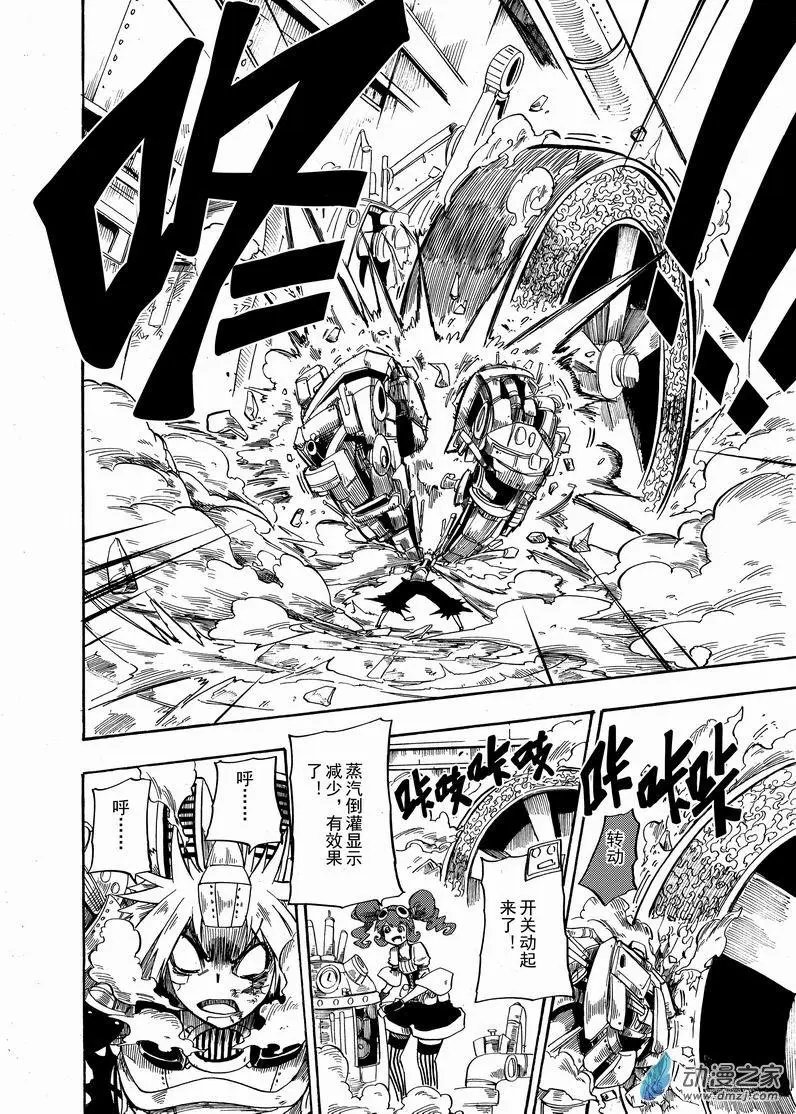 第13回 关上