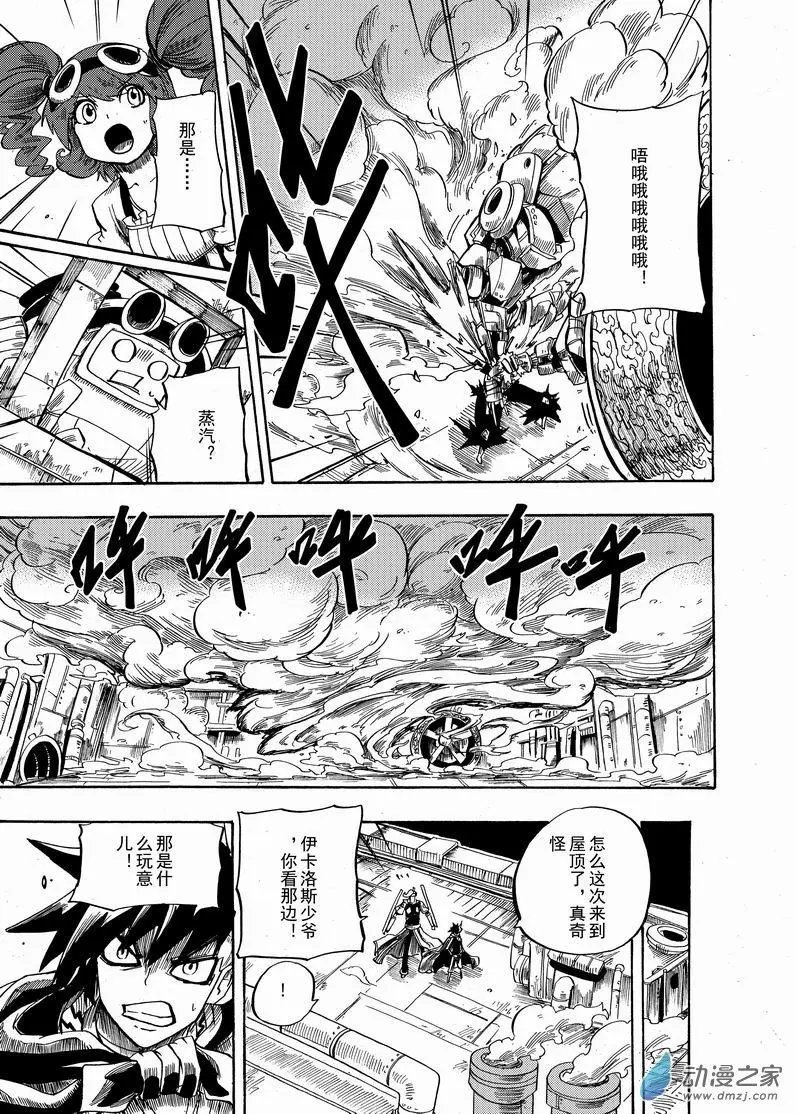 第13回 关上