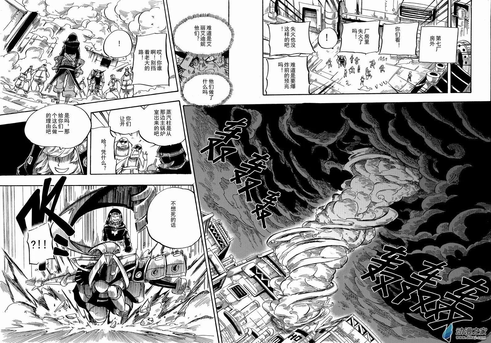 第13回 关上