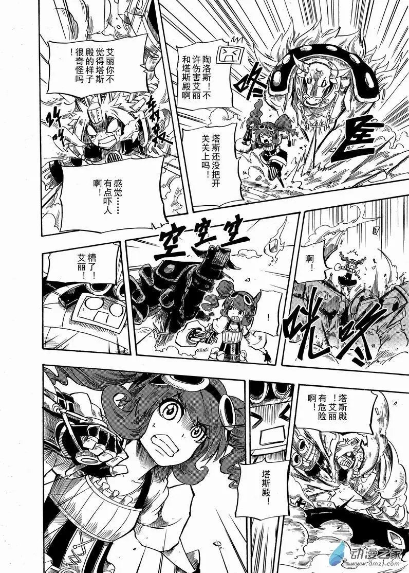 第13回 关上