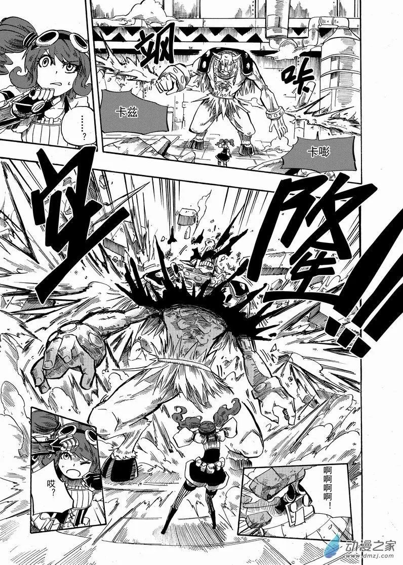第13回 关上