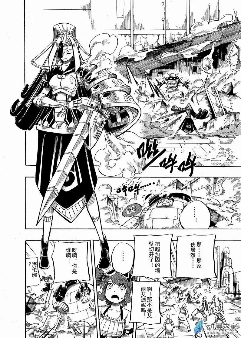 第13回 关上
