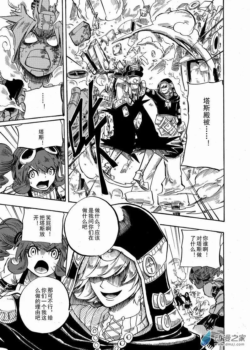 第13回 关上
