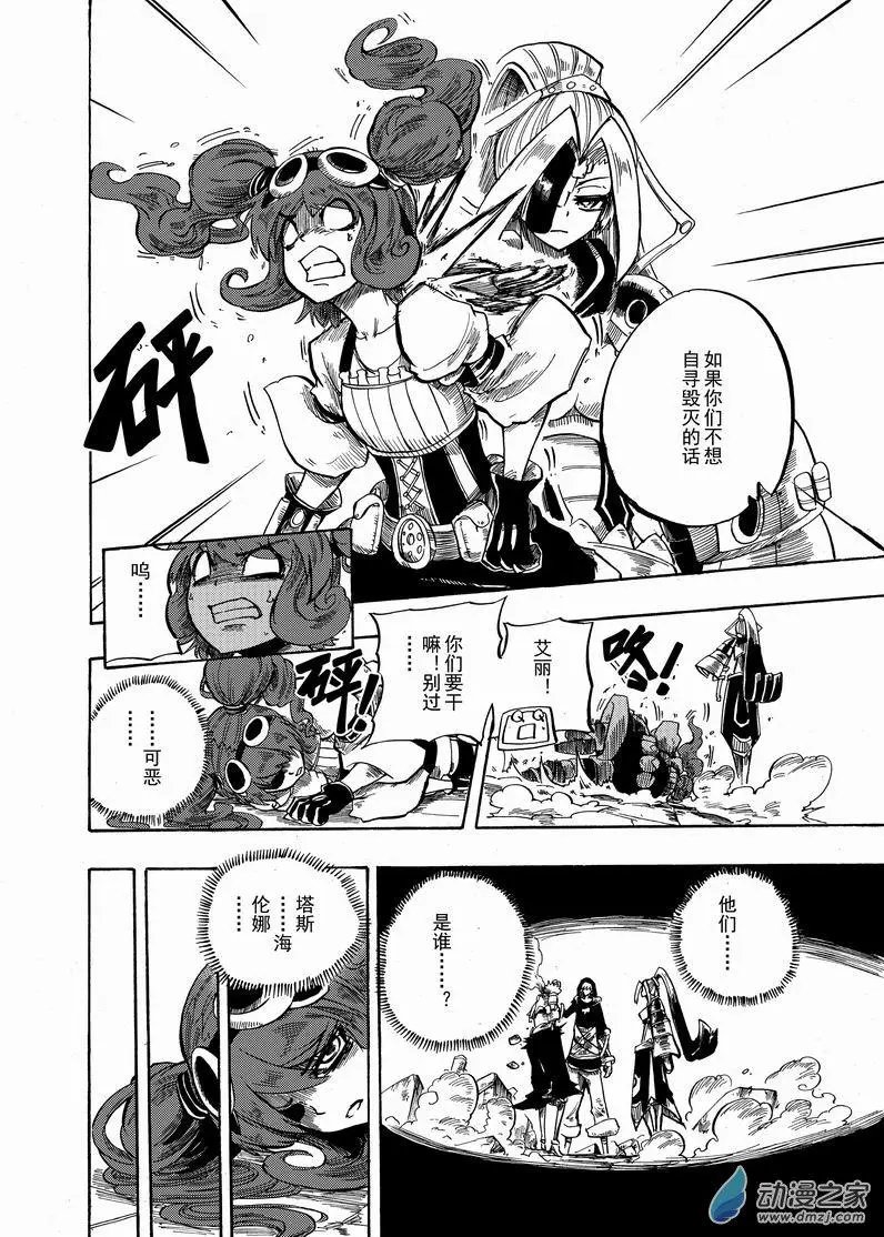 第13回 关上