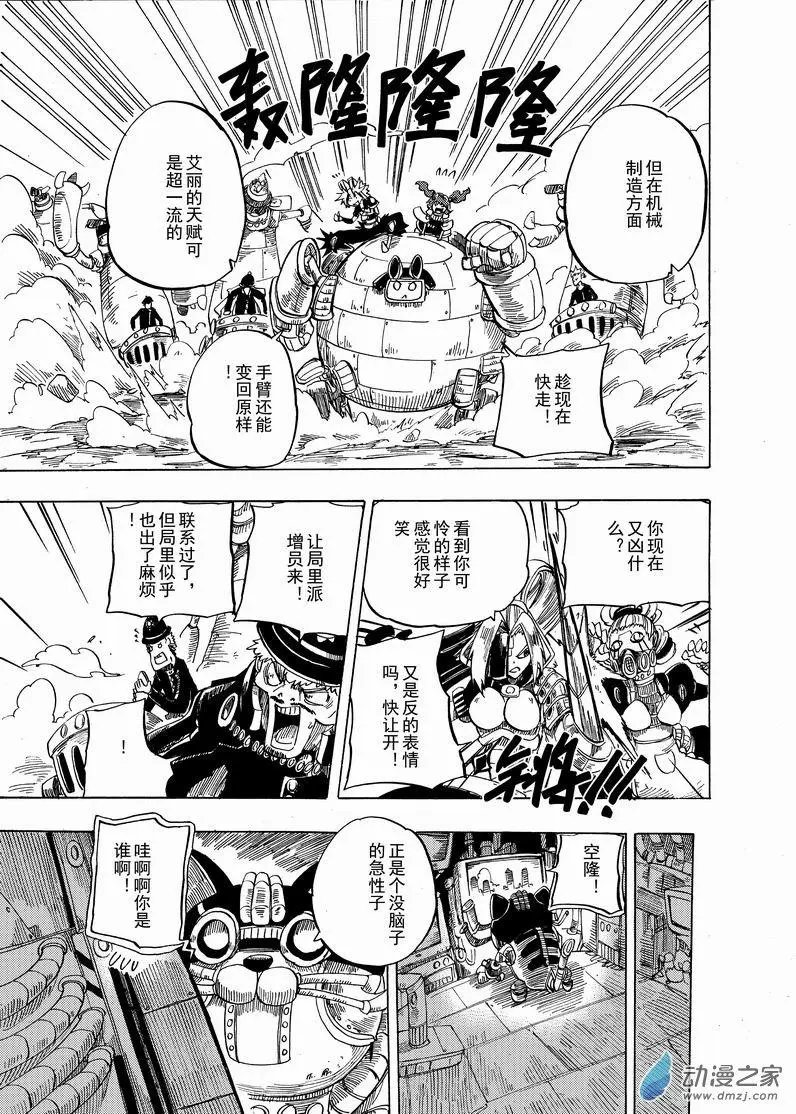第16回 现在立刻马上出发