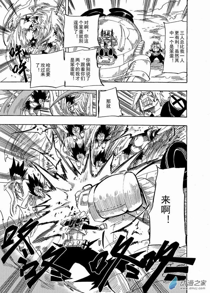 第19回 哈庇统领