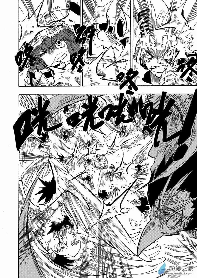 第19回 哈庇统领