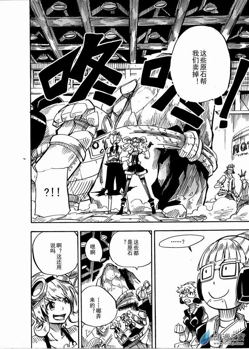 第02回 现在才是真正开始