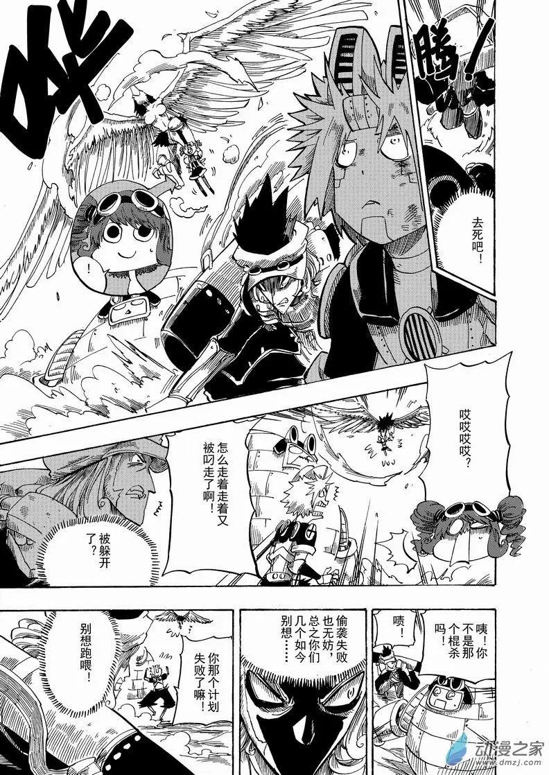 第20回 太多回