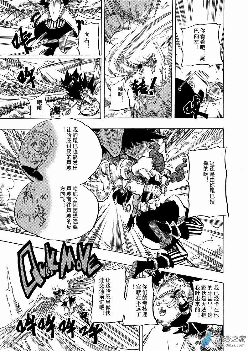 第20回 太多回