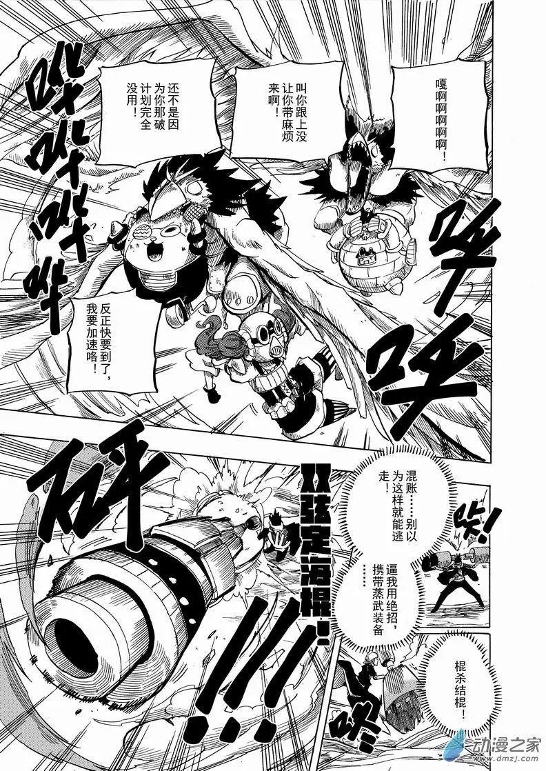 第20回 太多回