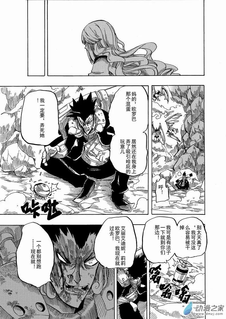 第20回 太多回
