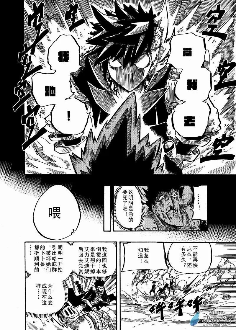 第21回 老虎石