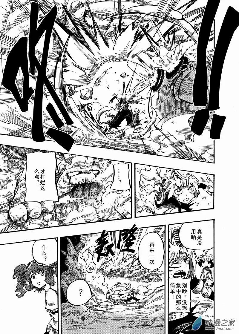 第21回 老虎石