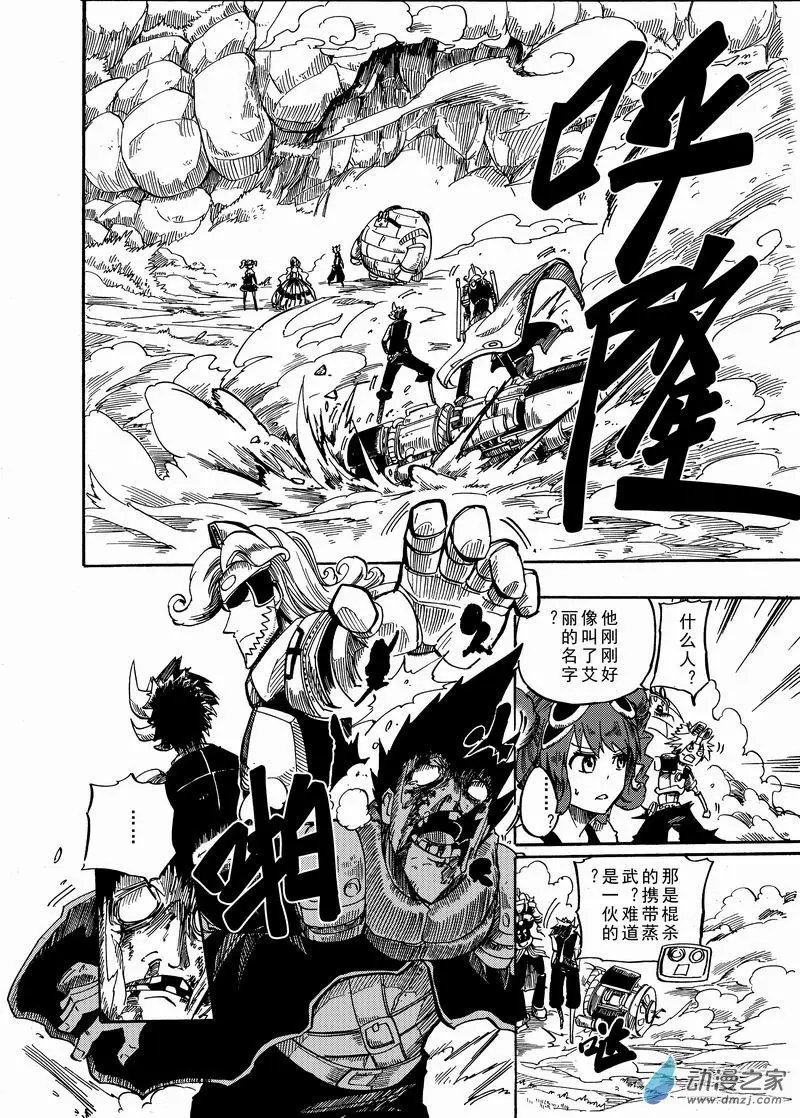 第21回 老虎石
