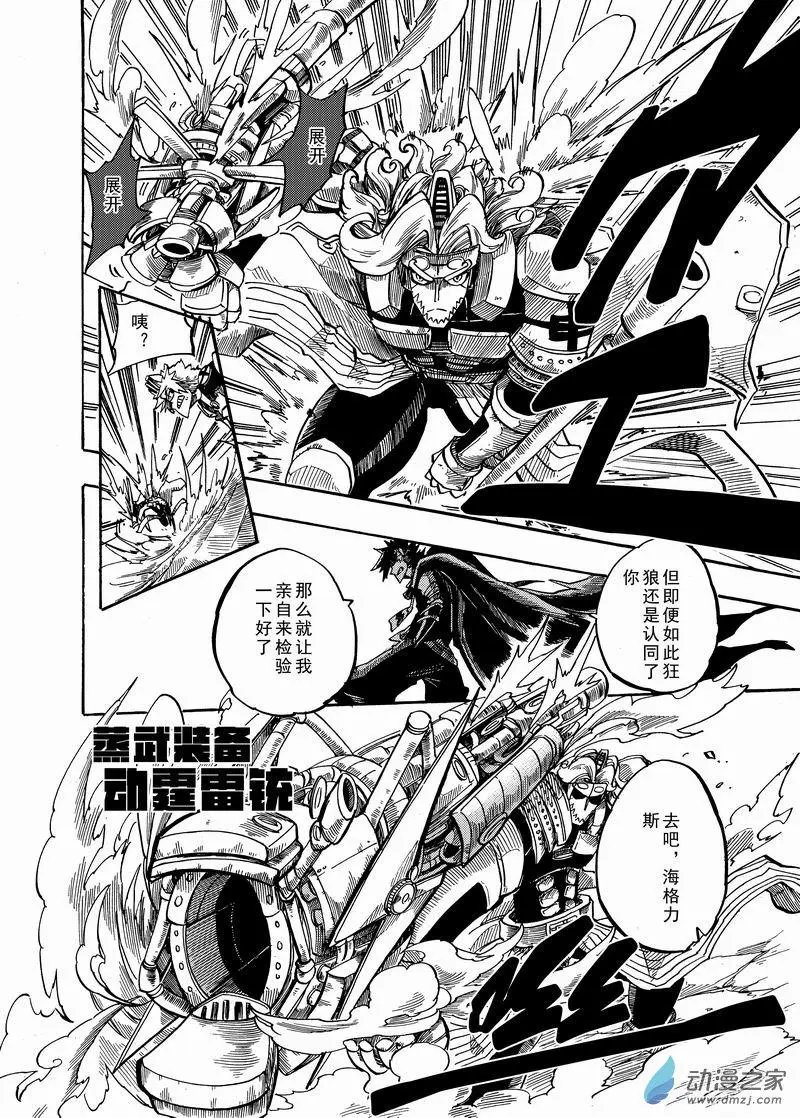 第21回 老虎石