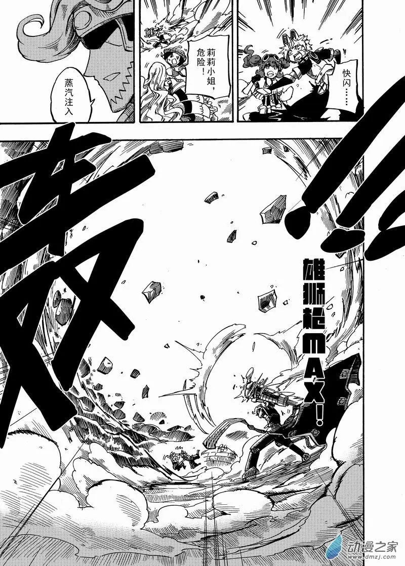 第21回 老虎石