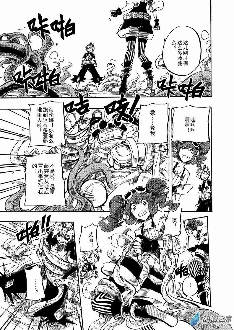 第22回 藤蔓