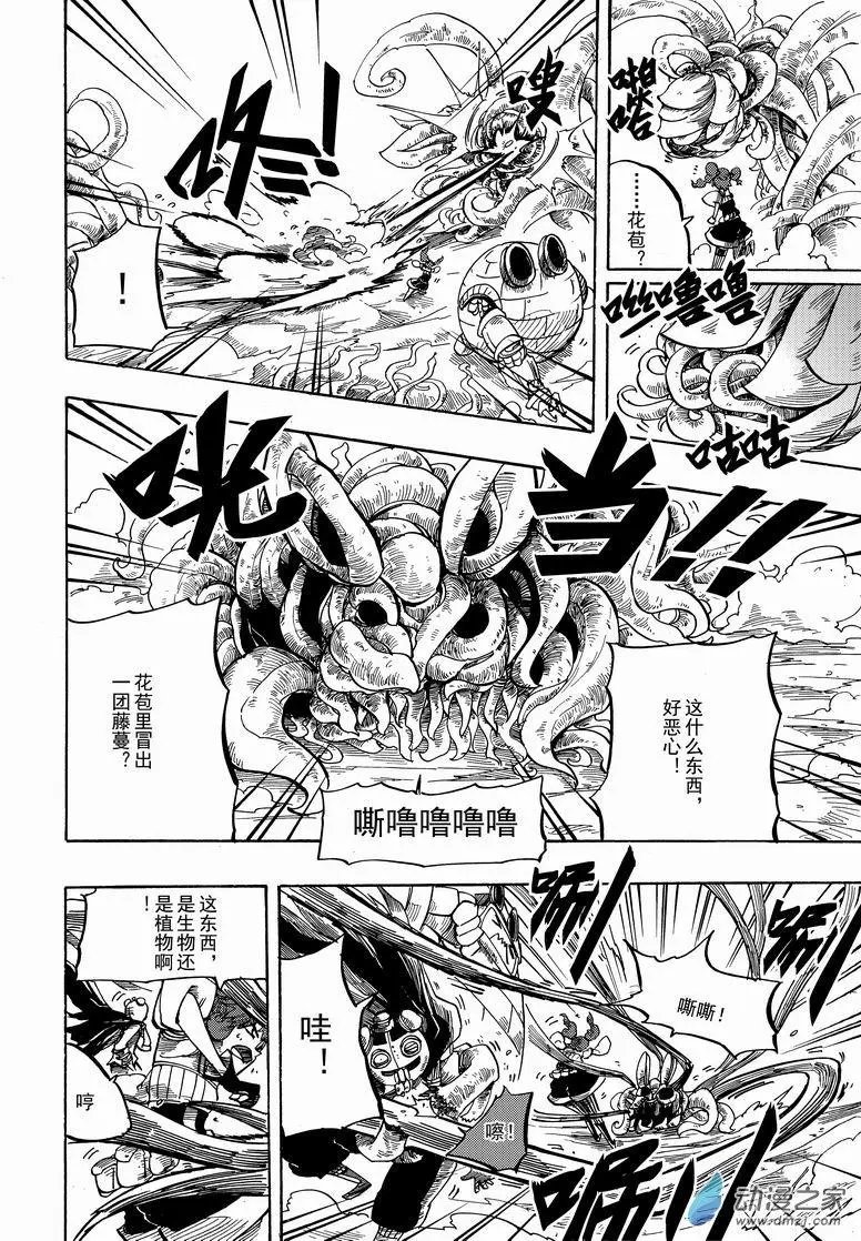 第23回 朱利安的凉亭