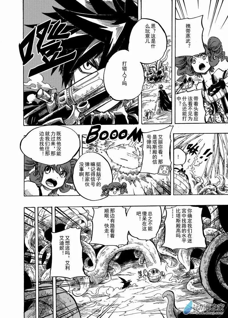 第23回 朱利安的凉亭